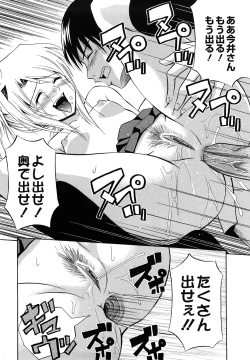 Page 182 of Sayonara, Oppai