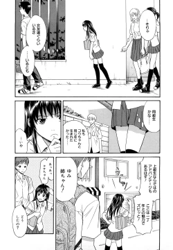 Page 27 of Sayonara, Oppai