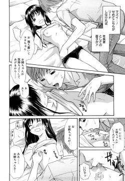 Page 34 of Sayonara, Oppai