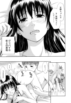 Page 35 of Sayonara, Oppai