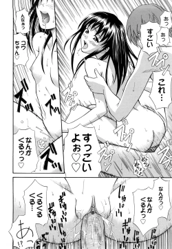 Page 38 of Sayonara, Oppai