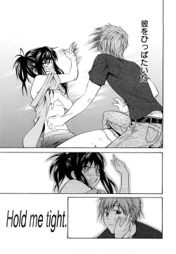 Page 59 of Sayonara, Oppai