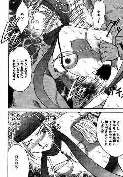 Page 25 of Rikku Hard