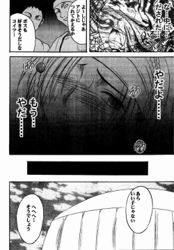 Page 53 of Rikku Hard