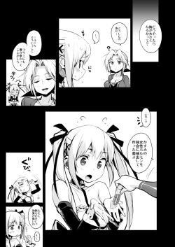 Page 14 of Marie Nipple R