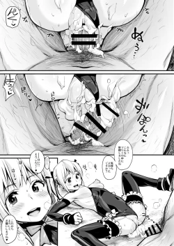 Page 12 of Marie Nipple