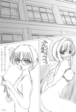 Page 20 of Dominant Code