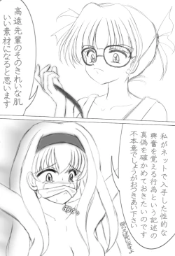 Page 2 of Dominant Code