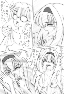 Page 7 of Dominant Code