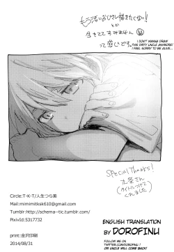 Page 25 of Goodbye kara Hajimeyou | Let's start with Goodbye