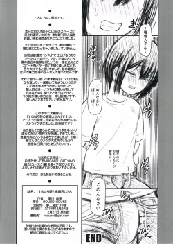 Page 15 of Sunoharasan