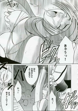 Page 40 of Rikku Hard 2