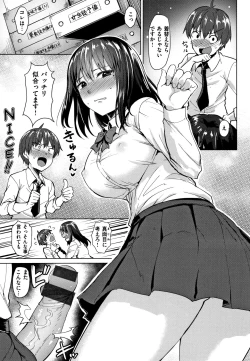 Page 146 of Shitataru Onna