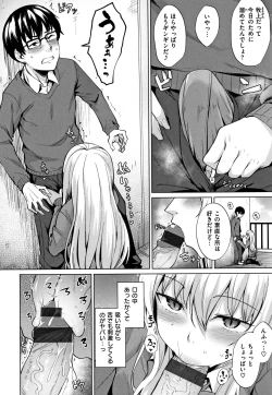Page 31 of Shitataru Onna