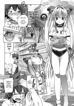 Page 23 of Kosu Tora