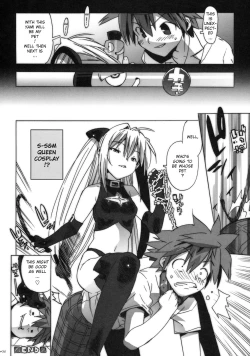 Page 31 of Kosu Tora