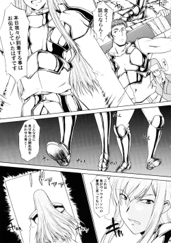 Page 10 of Hooliganism 16| Record of ALDELAYD Act.11