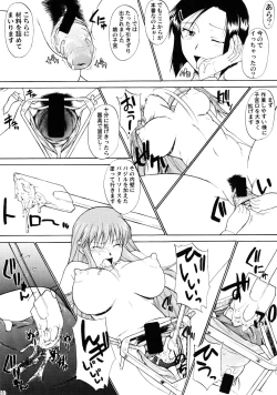 Page 29 of Hooliganism 16| Record of ALDELAYD Act.11