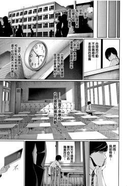 Page 134 of Kimi Omou Koi7