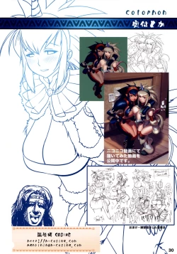 Page 29 of Monster Hunter Futanari Drill