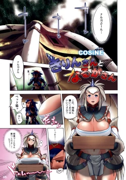 Page 4 of Monster Hunter Futanari Drill