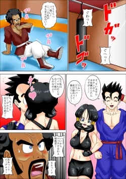 Page 28 of SPARRING FUCK