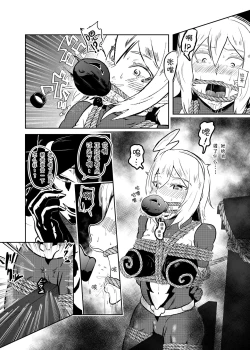 Page 15 of Heroine Crisis