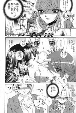 Page 101 of Manga Bangaichi 2009-09