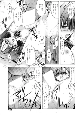 Page 148 of Manga Bangaichi 2009-09