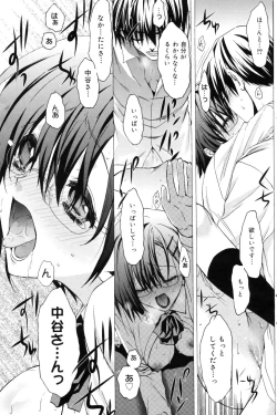 Page 150 of Manga Bangaichi 2009-09