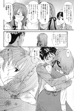 Page 165 of Manga Bangaichi 2009-09