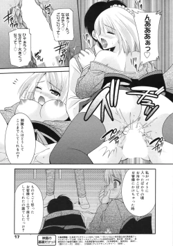 Page 16 of Manga Bangaichi 2009-09