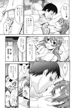 Page 186 of Manga Bangaichi 2009-09