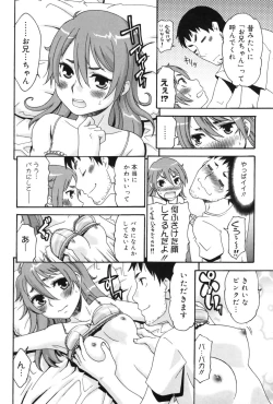 Page 187 of Manga Bangaichi 2009-09