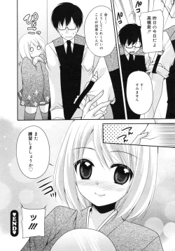 Page 19 of Manga Bangaichi 2009-09