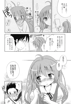 Page 207 of Manga Bangaichi 2009-09