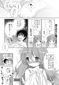 Page 215 of Manga Bangaichi 2009-09