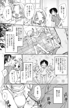 Page 22 of Manga Bangaichi 2009-09