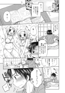 Page 24 of Manga Bangaichi 2009-09