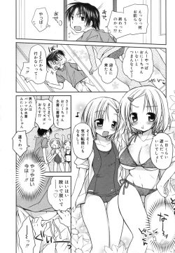 Page 25 of Manga Bangaichi 2009-09