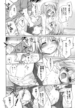Page 33 of Manga Bangaichi 2009-09