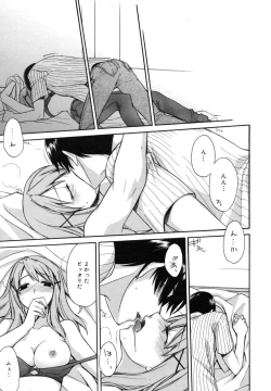 Page 44 of Manga Bangaichi 2009-09