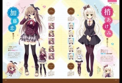 Page 10 of Majo Koi Nikki - Visual Fanbook