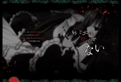 Page 54 of Majo Koi Nikki - Visual Fanbook