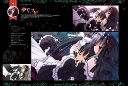 Page 55 of Majo Koi Nikki - Visual Fanbook