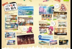 Page 78 of Majo Koi Nikki - Visual Fanbook