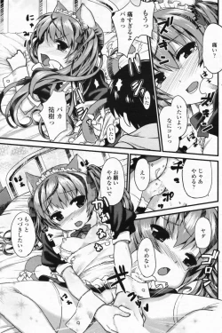 Page 137 of COMIC Penguin Club Sanzokuban 2009-07