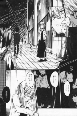 Page 165 of COMIC Penguin Club Sanzokuban 2009-07