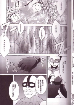 Page 4 of Yuna Rikku Double Hard