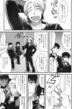 Page 147 of COMIC Penguin Club Sanzokuban 2009-08